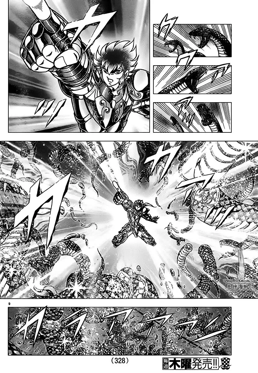 Saint Seiya - Next Dimension Chapter 73 9